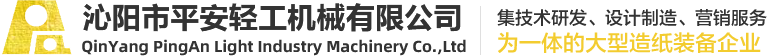 紡織配件_紡織器材_織布機配件-輝縣市鑫達紡織機械配件有限公司