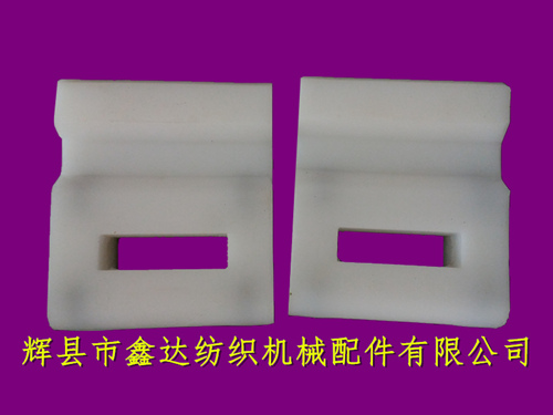 紡織配件器材1515多梭皮結(P305投梭結)