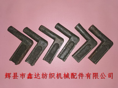 紡織設備配件L2卷取鐵指