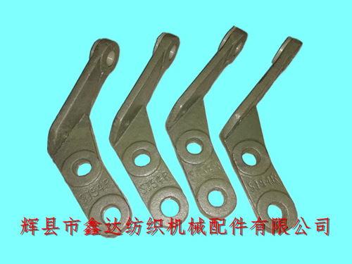機外送經配件SJ54往復托架有梭織布機配件