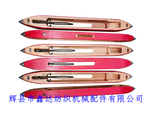 不銹鋼篩網機梭子_380木梭_無瓷眼紅鋼紙梭