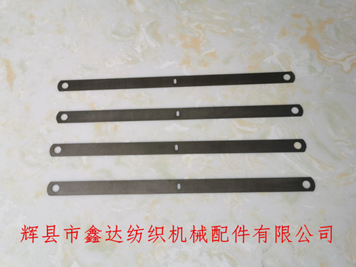 173*9*0.1工業織網綜片(鍍鎳)適用鋼絲、銅絲