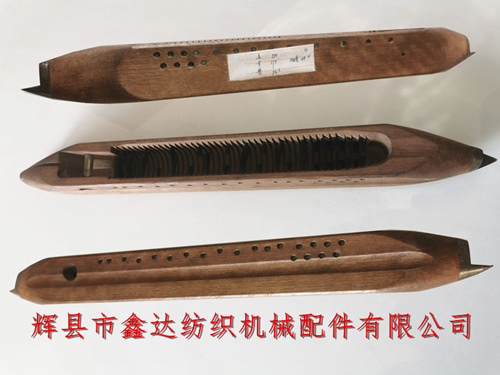 重型織機木梭造紙毯梭子552*53.5*56.7mm