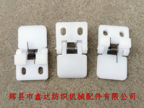 N00-1阻梭鉸鏈結合件有梭織布機換梭部件