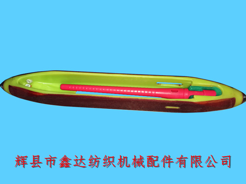 380光電無芯梭子(帶尼龍夾頭的復合梭)