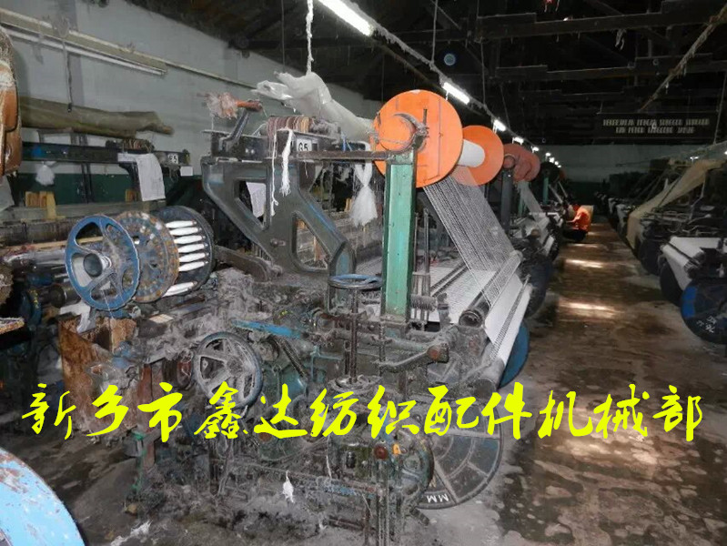 自動(dòng)換紆織機(jī)改裝車(chē)間