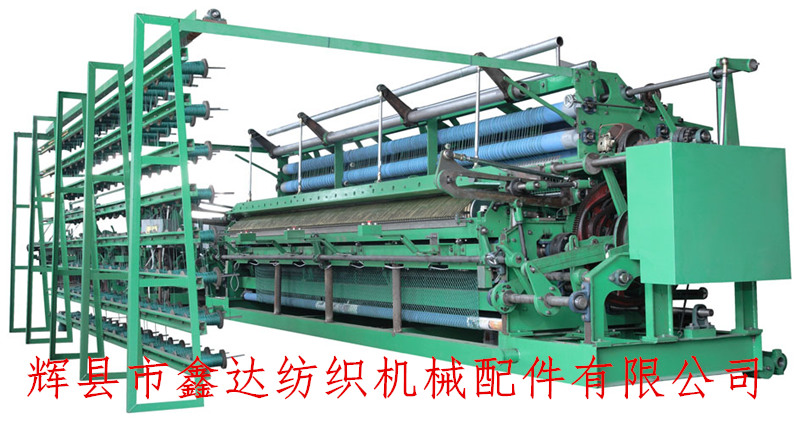 漁網織布機