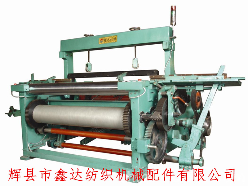 重型金屬絲網編織機