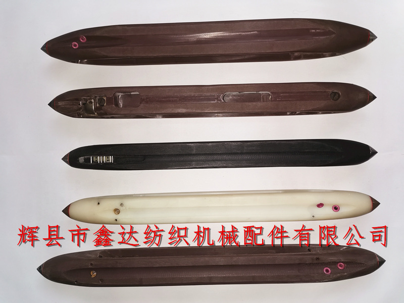 大肚尼龍梭子側面