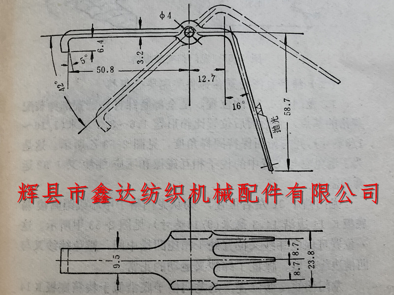 2-52緯紗叉規格