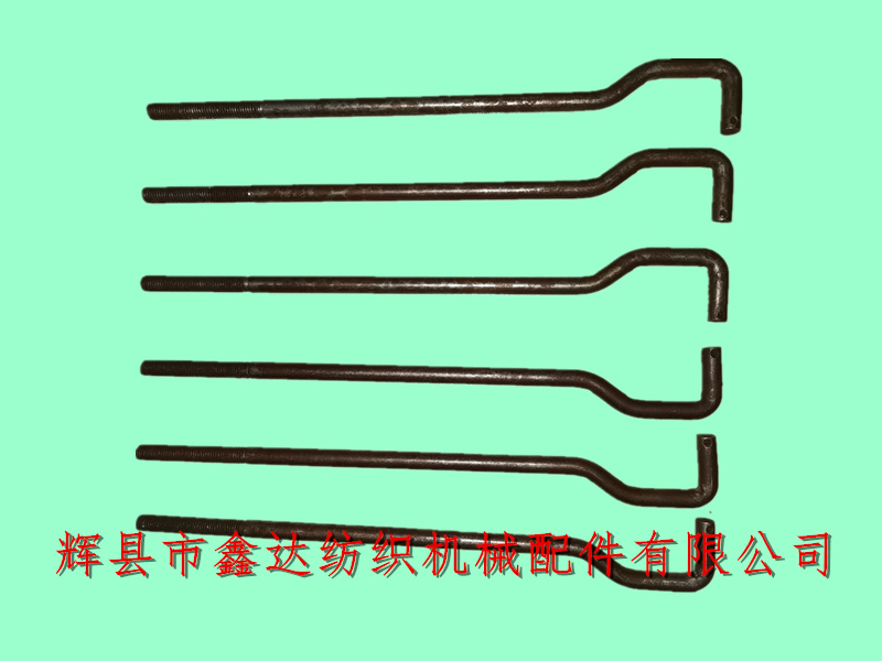 1515織布機配件SJ-60往復桿