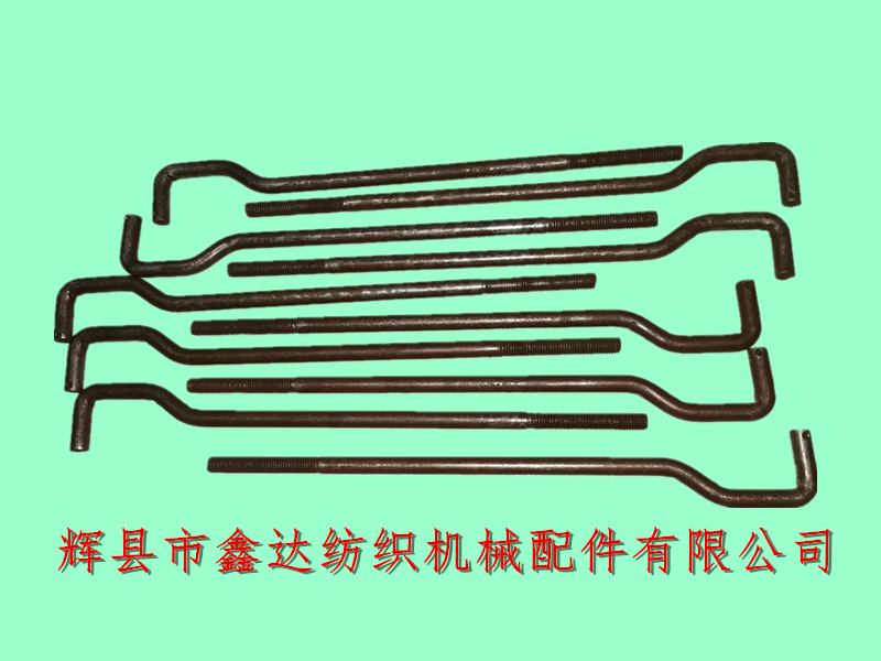 紡織機配件SJ-60往復桿