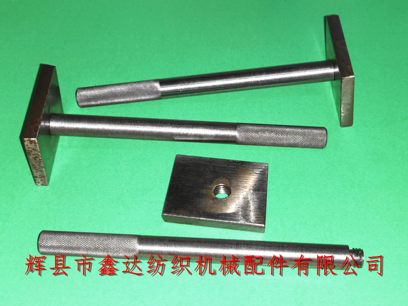 紡織工具梭箱鋼筘定規6-105_紡織機工具_織布機五金工具