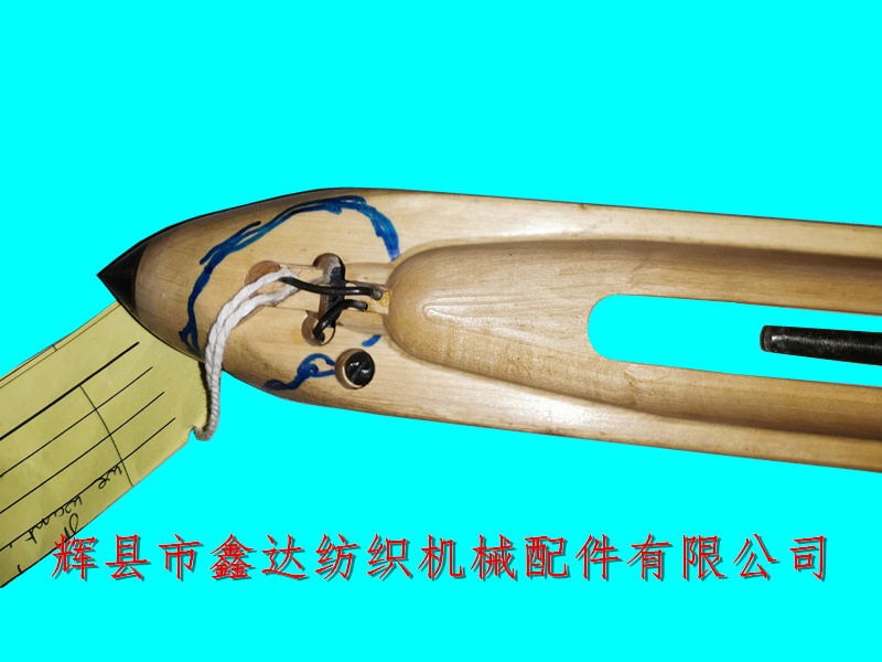 毛巾梭_木梭配件_導紗螺絲紡織器材
