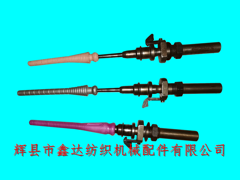 卷緯機錠子及緯紗管_卷緯機配件_紡織輔助設備零件