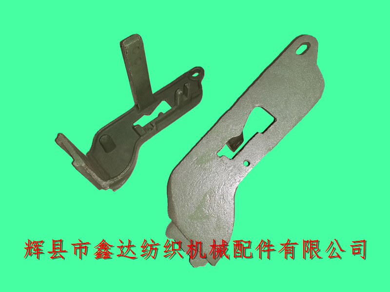 紡織配件I2開關托腳_織布機鐵件_紡織零配件