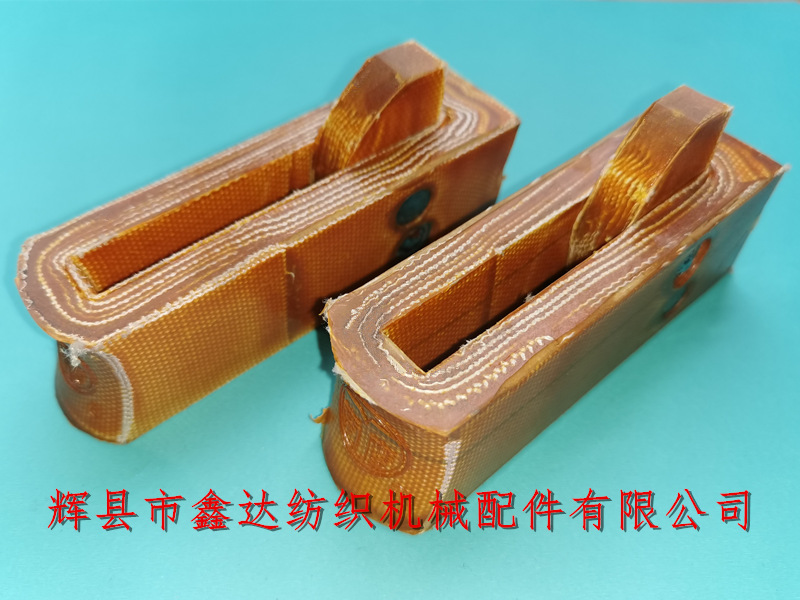 紡織橡膠制品_R33-R34皮結_織布機皮結_南鷹投梭結