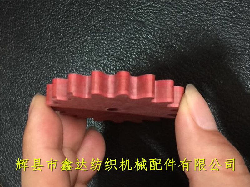 弧形織帶機齒輪_梭座用紅鋼紙齒輪_織帶機配件