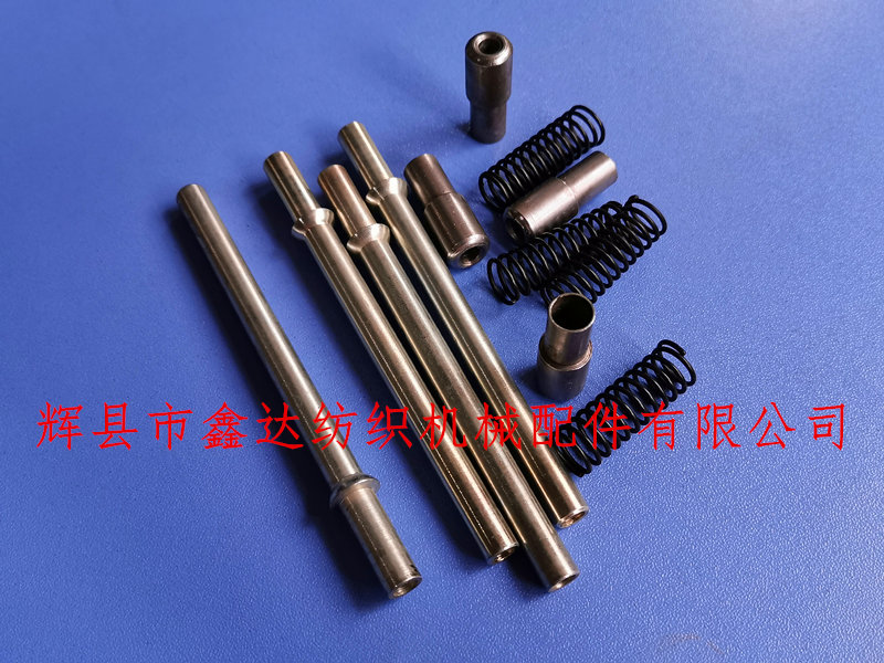 蘇爾壽片梭導紗管D1_紡織五金配件_瑞士片梭配件