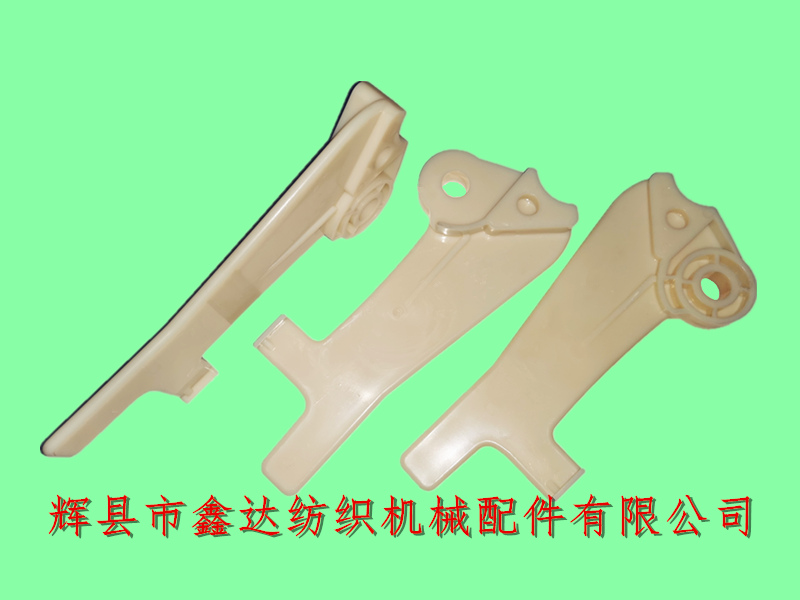 PU卷布壓腳_Sulzer配件_蘇爾壽片梭機配件