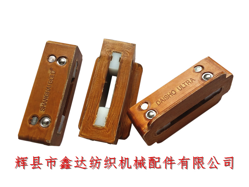 出口S7投梭結