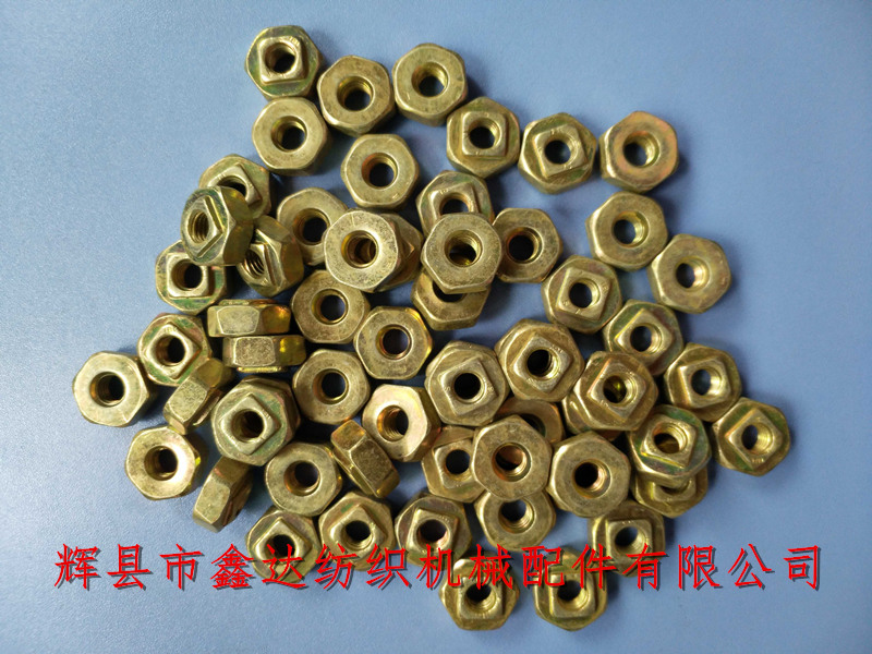 1515織布機(jī)配件F52螺帽_國(guó)產(chǎn)織布機(jī)配件_紡織皮圈附件