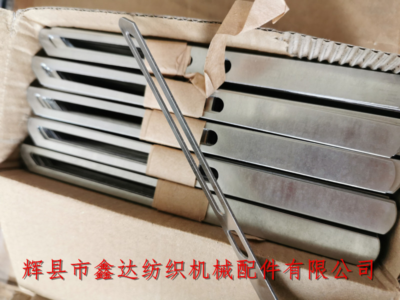 145不銹鋼停經片_劍桿機配件_紡織器材配件