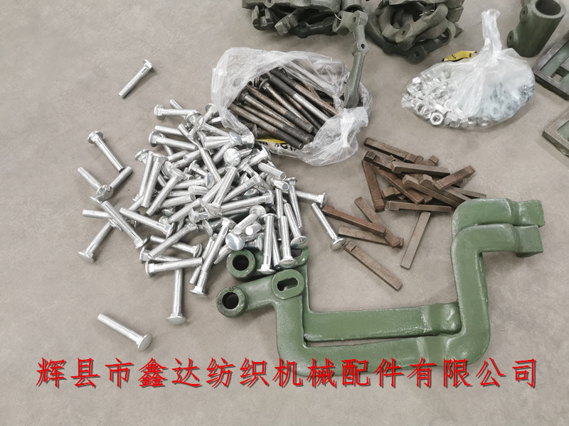 1511織布機配件_國產紡織機備件_有梭機配件