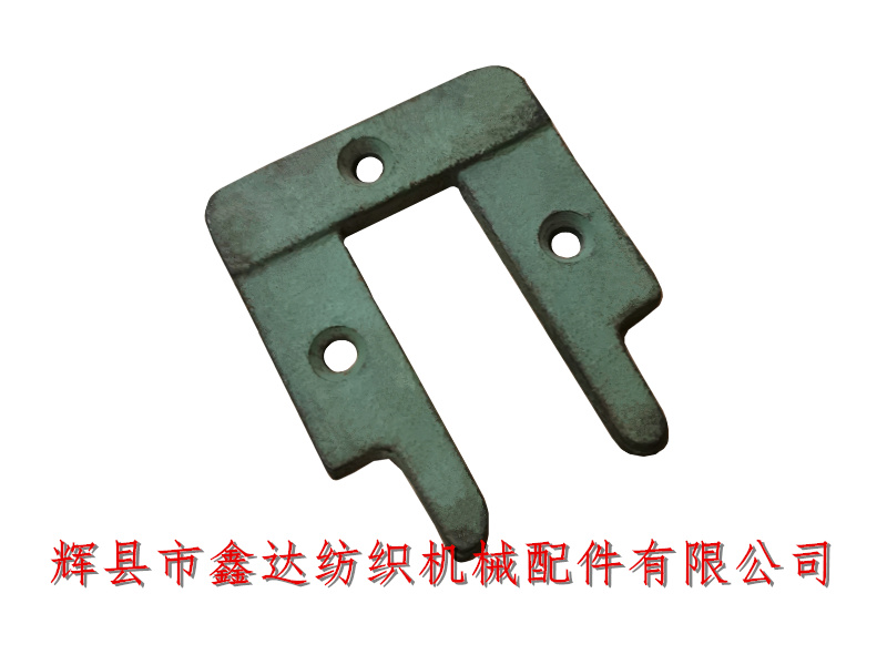 紡織皮圈導板F47