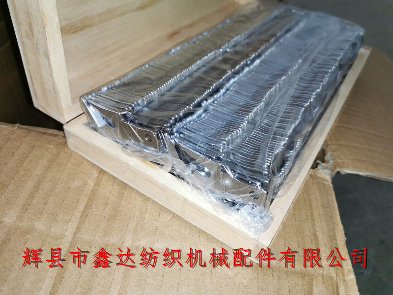 PU片梭機配件D1導齒_紡織機配件_國產片梭配件