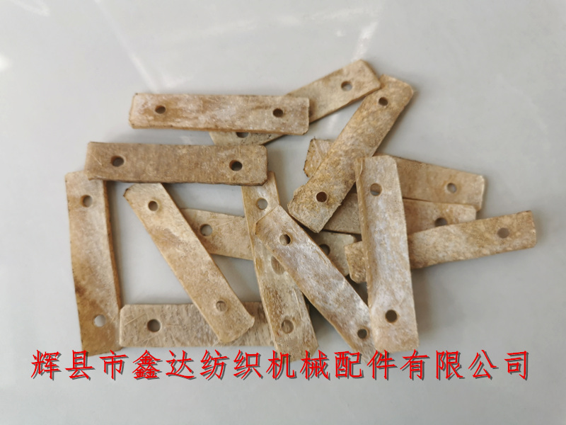 織布機皮件R25_制動器桿彈簧鉤皮革_紡織器材配件