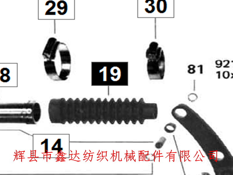 19號膠套_片梭緩沖套_紡織橡塑產品