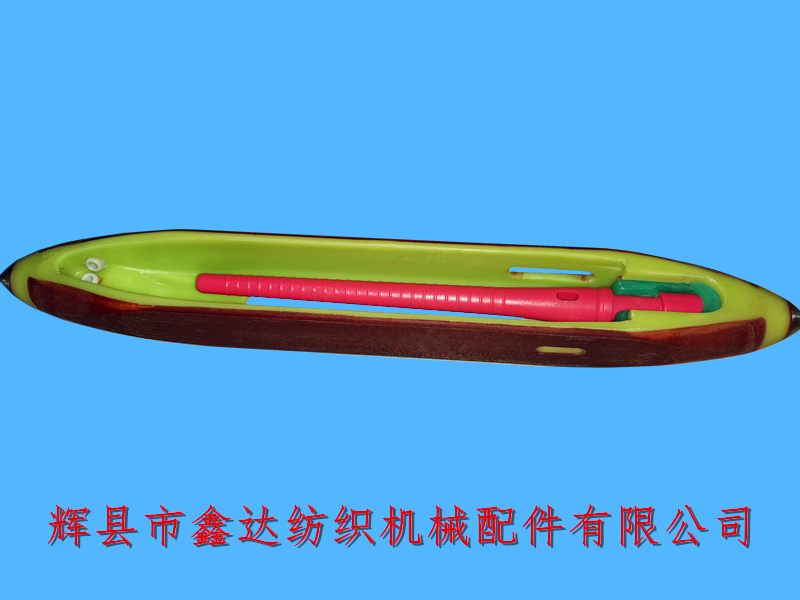 紡織機械器材光電無芯梭復合尼龍梭