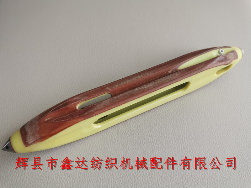 無芯復合尼龍梭子343mm