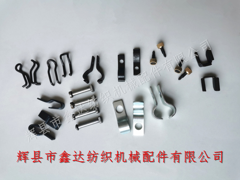 Textile Stamping Parts Shuttle Accessories