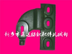 紡織機配件_側板掛腳F6、F7