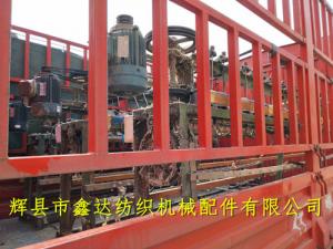 落緯機(jī)、打緯機(jī)、卷緯機(jī)、紆子車(chē)