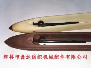 紡織哈鉗尼龍梭（毛紡、絲綢用）器材