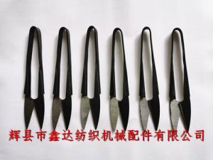 紡織五金工具【紗剪】批發