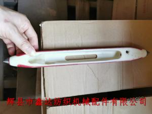 紡織器材350絲綢復合尼龍梭子批發