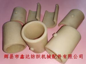 B型織布機械配件牽手尼龍套K77X78