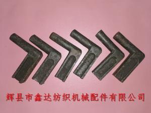 紡織設備配件L2卷取鐵指