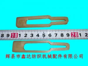 織布機尼龍配件單列綜絲夾（綜卡）綜框部件